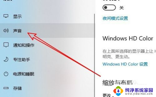 win10麦克风声音小怎么办 Win10系统麦克风录音声音太小的解决方法