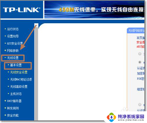 路由器wifi连接不上怎么回事 手机连不上wifi怎么办