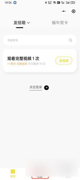 微信定时自动发送消息怎么弄 微信定时发送消息设置步骤