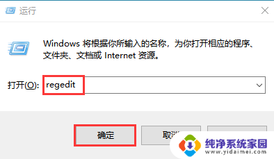 windows10保护色设置 Windows10系统设置系统保护色调方法