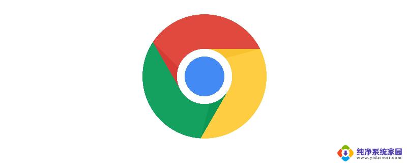 谷歌浏览器进不去怎么回事 chrome浏览器打不开网页原因