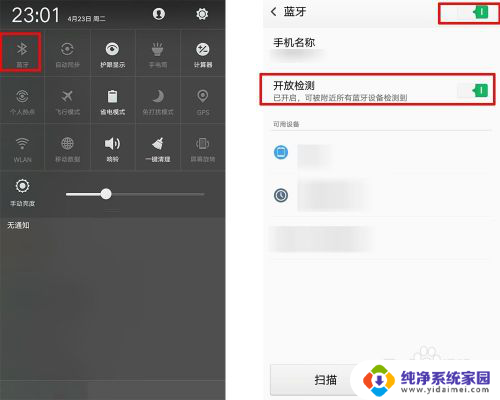 如何蓝牙传输联系人 手机蓝牙怎么传输通讯录到汽车导航系统