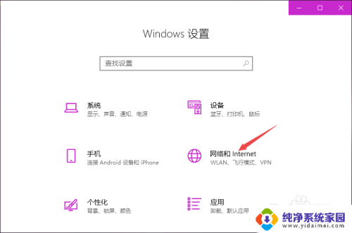 wlan未启用dhcp怎么解决win10 WLAN未启用DHCP如何手动配置IP地址