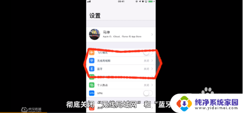 苹果手机怎么连接笔记本 iPhone如何通过数据线将屏幕镜像到电脑上