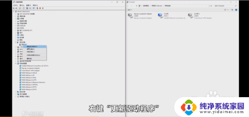 苹果手机怎么连接笔记本 iPhone如何通过数据线将屏幕镜像到电脑上