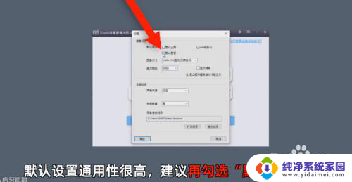 苹果手机怎么连接笔记本 iPhone如何通过数据线将屏幕镜像到电脑上