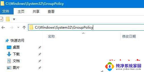 win10纯净版出于安全问题某些设置 Win10系统关闭防火墙提示某些设置由系统管理员管理