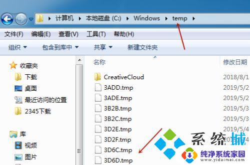 win10开启tmp模块 Win10电脑打开tmp文件的步骤
