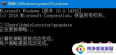 win10纯净版出于安全问题某些设置 Win10系统关闭防火墙提示某些设置由系统管理员管理