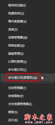 win10纯净版出于安全问题某些设置 Win10系统关闭防火墙提示某些设置由系统管理员管理