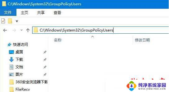 win10纯净版出于安全问题某些设置 Win10系统关闭防火墙提示某些设置由系统管理员管理