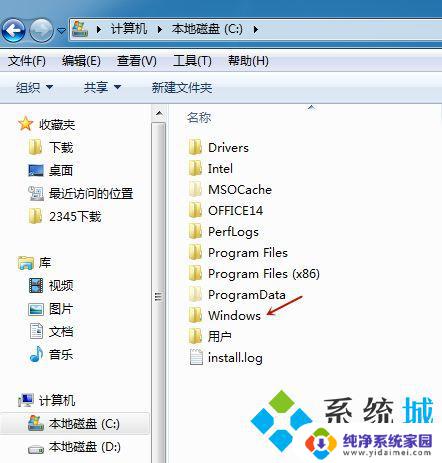 win10开启tmp模块 Win10电脑打开tmp文件的步骤