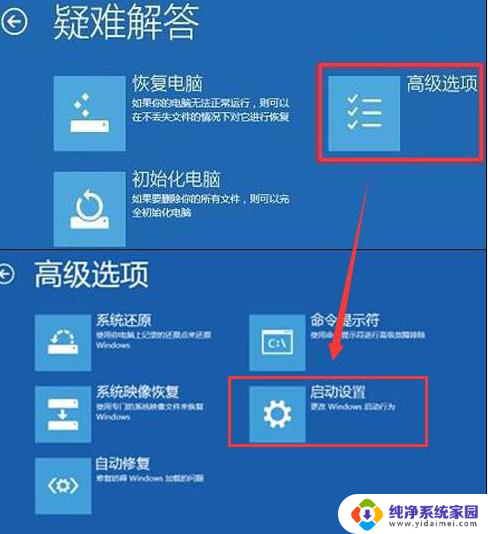 0xc0000428怎么修复 win10 win10系统启动时出现0xc0000428错误的解决办法