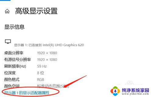 电脑显示器连接不上 win10笔记本电脑连接显示器没信号