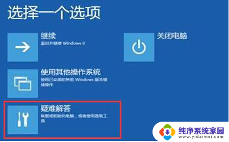 0xc0000428怎么修复 win10 win10系统启动时出现0xc0000428错误的解决办法