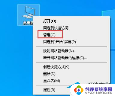 你的电脑不满足win11最低硬件要,频道选项将受限 电脑不满足Win11要求怎么办