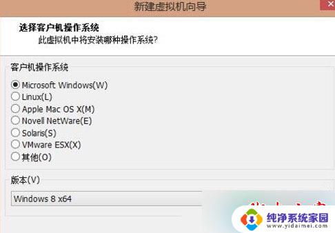 win7电脑虚拟机怎么使用 Win7系统下使用虚拟机运行win10系统的步骤