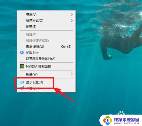 如何查看显示器的分辨率 win10如何查看显示器分辨率