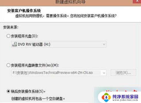 win7电脑虚拟机怎么使用 Win7系统下使用虚拟机运行win10系统的步骤