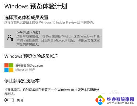 win11不给我推送 为什么我的电脑没有收到Win11系统的更新推送