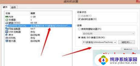 win7电脑虚拟机怎么使用 Win7系统下使用虚拟机运行win10系统的步骤