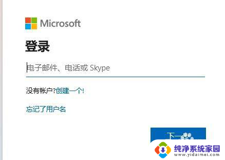 win11不给我推送 为什么我的电脑没有收到Win11系统的更新推送