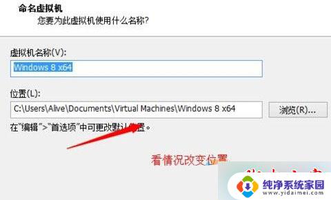 win7电脑虚拟机怎么使用 Win7系统下使用虚拟机运行win10系统的步骤