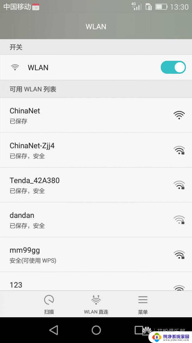 为什么wifi会拒绝连接 无线网络连接失败显示拒绝接入的解决办法