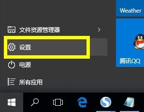 win10桌面变成平板模式 Win10平板模式和桌面模式如何切换