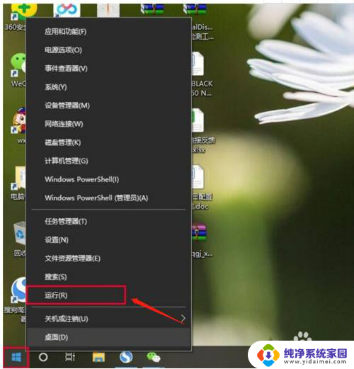 网络重置后wifi没有了 win10网络重置后怎么重新连接上网