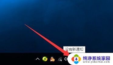 win10桌面变成平板模式 Win10平板模式和桌面模式如何切换