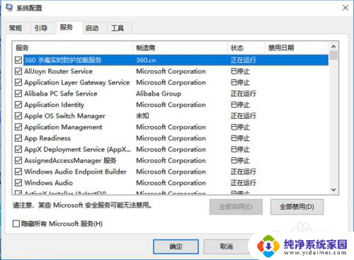 网络重置后wifi没有了 win10网络重置后怎么重新连接上网