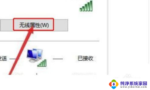 忘记了wifi密码怎么办 家里wifi密码忘记了怎么破解