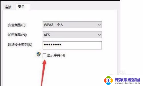 忘记了wifi密码怎么办 家里wifi密码忘记了怎么破解