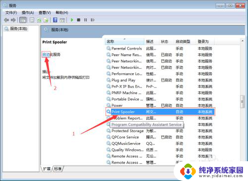 打印机windows无法连接到打印机 如何解决Windows无法连接网络打印机问题