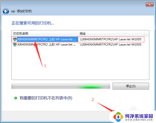 打印机windows无法连接到打印机 如何解决Windows无法连接网络打印机问题