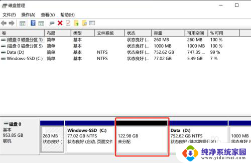 win11如何将笔记本电脑分区 笔记本使用Win11系统时如何对磁盘进行分区/分盘