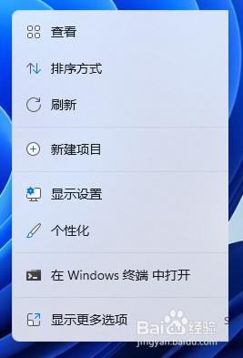 动态壁纸电脑怎么设置 Win11动态壁纸桌面怎么设置