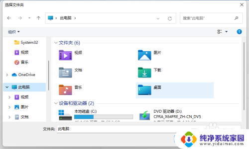 动态壁纸电脑怎么设置 Win11动态壁纸桌面怎么设置