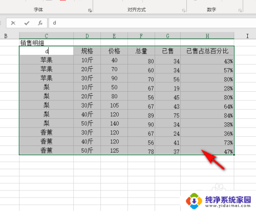 为什么excel表格无法筛选 excel表格筛选功能失效怎么办