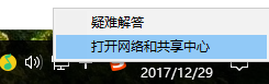 系统限制wifi连接怎么办 win10无线网络受限解决方法