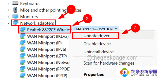 笔记本飞行模式开关是灰色的无法关闭 Win11/10系统中飞行模式显示为灰色原因