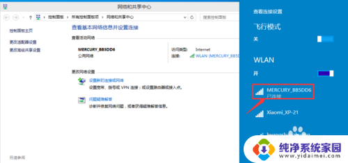 系统限制wifi连接怎么办 win10无线网络受限解决方法