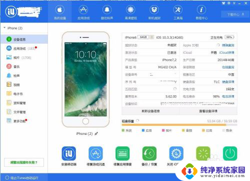 苹果铃声在哪设置 如何在iPhone手机上设置个性化铃声