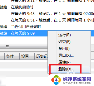 win10关闭一通电就开机 如何设置win10系统防止电脑通电自动开机