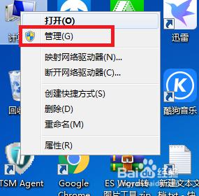 win10关闭一通电就开机 如何设置win10系统防止电脑通电自动开机