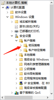 win11密码不满足策略的要求.检查最小密码长度 如何正确配置windows密码最小长度