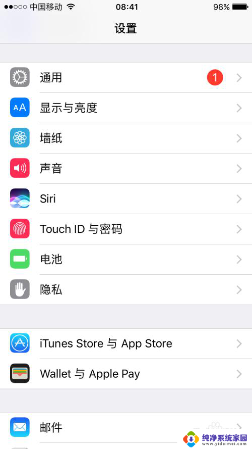 苹果铃声在哪设置 如何在iPhone手机上设置个性化铃声