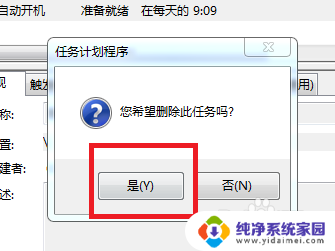 win10关闭一通电就开机 如何设置win10系统防止电脑通电自动开机