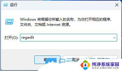 win11子系统打开应用白屏 Win11浏览器卡顿黑屏白屏怎么办